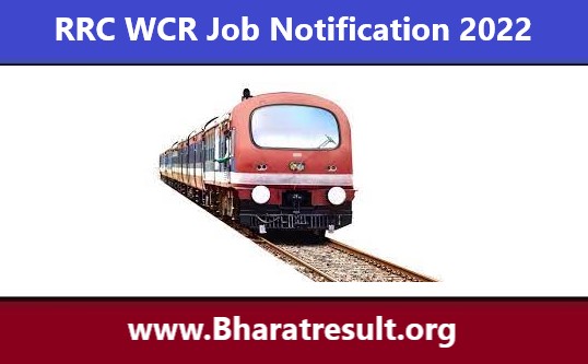 RRC WCR Job Notification 2022 | आरआरसी डब्ल्यूसीआर भर्ती 2022