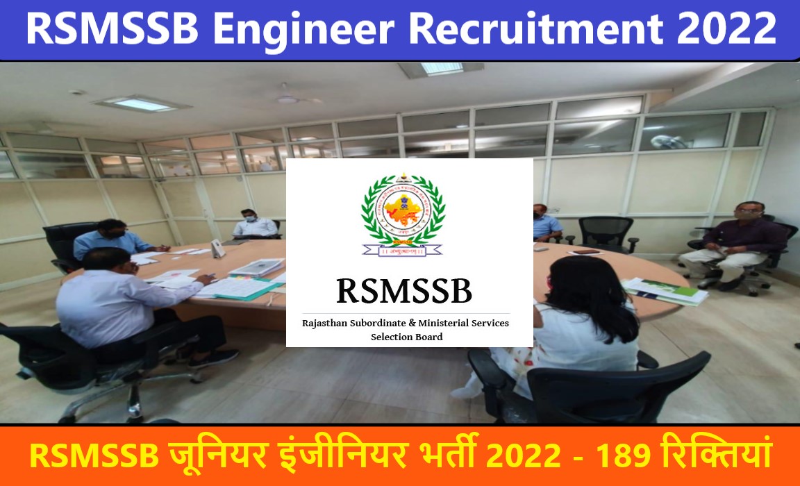RSMSSB Engineer Recruitment 2022 | RSMSSB जूनियर इंजीनियर भर्ती 2022 - 189 रिक्तियां