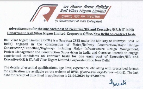 RVNL Executive Recruitment Jobs