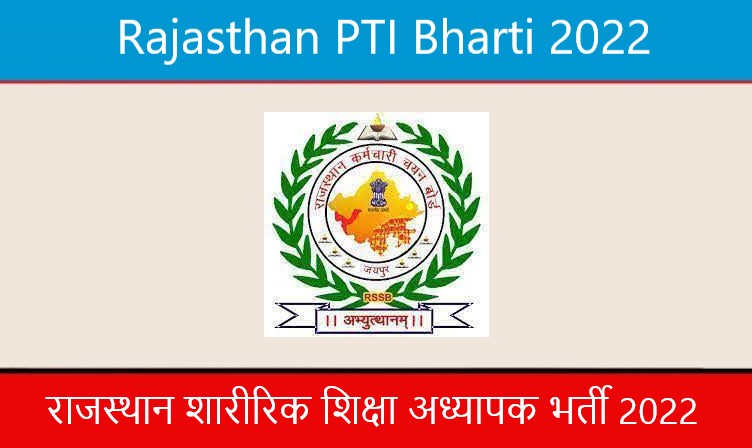 Rajasthan PTI Bharti 2022
