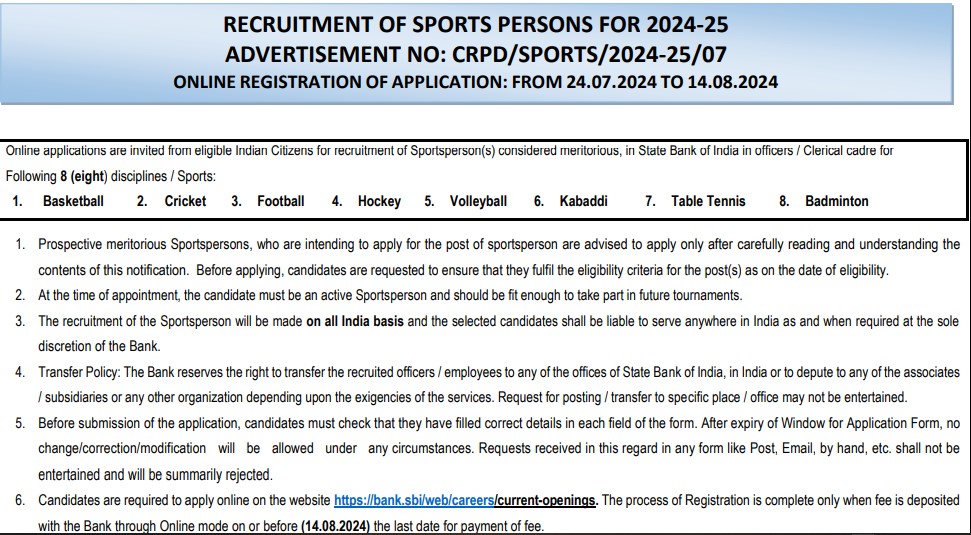 SBI Sport Quota Recruitment 2024 | एसबीआई स्पोर्ट कोटा भर्ती 2024