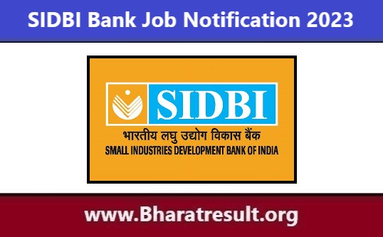SIDBI Bank Job Notification | सिडबी बैंक भर्ती 2023