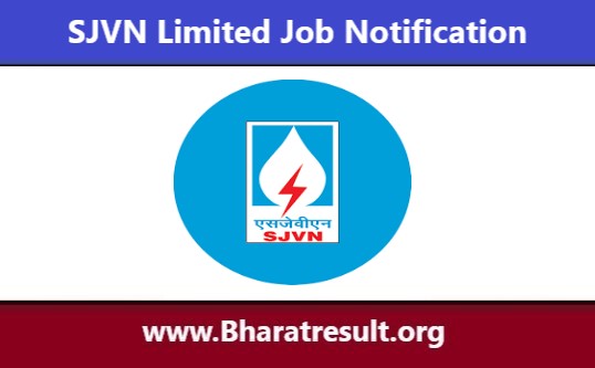 SJVN Limited Job Notification | एसजेवीएन लिमिटेड भर्ती 2023