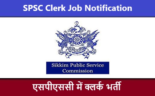 SPSC Clerk Job Notification | एसपीएससी क्लर्क भर्ती 2022