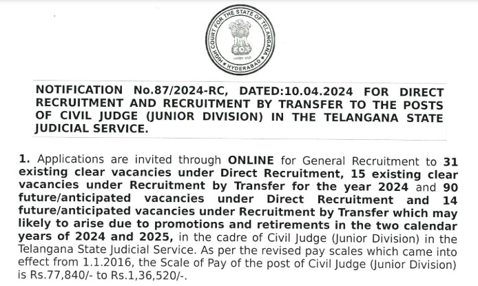 THC Civil Judge Recruitment 2024 | टीएचसी सिविल जज भर्ती 2024