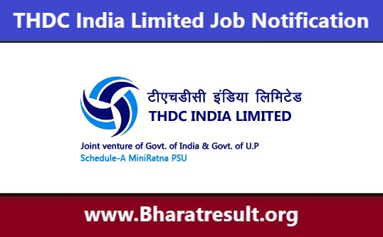 THDC India Limited Job Notification | टीएचडीसी इंडिया लिमिटेड भर्ती 2022