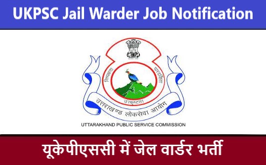 UKPSC Jail Warder Job Notification | यूकेपीएससी जेल वार्डर भर्ती 2022