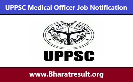 UPPSC Medical Officer Job Notification | यूपीपीएससी चिकित्सा अधिकारी भर्ती 2023