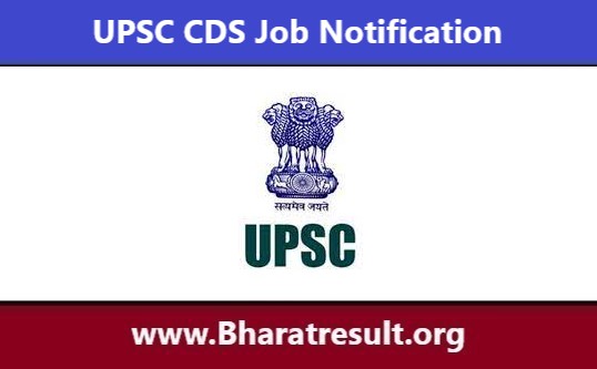 UPSC CDS Job Notification