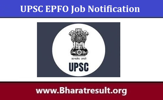 UPSC EPFO Job Notification | यूपीएससी ईपीएफओ भर्ती 2023