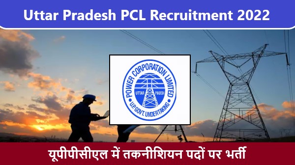 Uttar Pradesh PCL Recruitment 2022 | यूपीपीसीएल तकनीशियन भर्ती 2022