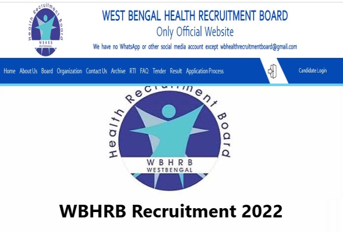 WBHRB Recruitment 2022 | वेस्ट बंगाल हेल्थ रिक्रूटमेंट बोर्ड भर्ती 2022