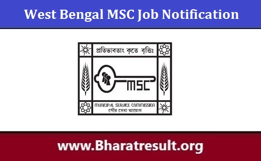 West Bengal MSC Job Notification | पश्चिम बंगाल नगर सेवा आयोग भर्ती 2023