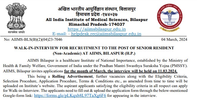 AIIMS Bilaspur Senior Resident Recruitment 2024 | एम्स बिलासपुर सीनियर रेजिडेंट भर्ती 2024
