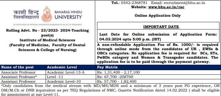 BHU Assistant Professor Recruitment 2024 | बीएचयू सहायक प्रोफेसर भर्ती 2024
