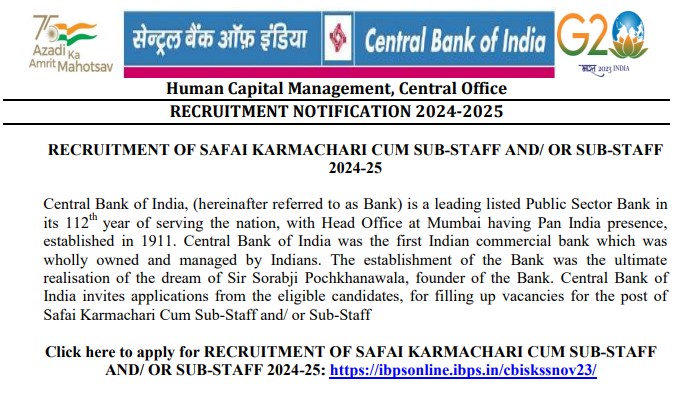 CBI Safai Karmachari Recruitment 2024 | सीबीआई सफाई कर्मचारी भर्ती 2024