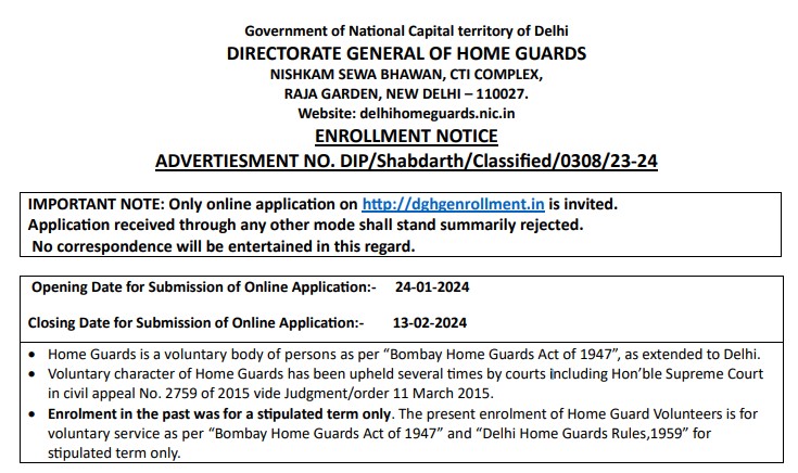 DGHG New Delhi Home Guard Recruitment 2024 | डीजीएचजी नई दिल्ली होम गार्ड भर्ती 2024