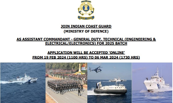 ICG Assistant Commandant Recruitment 2024 | आईसीजी सहायक कमांडेंट भर्ती 2024