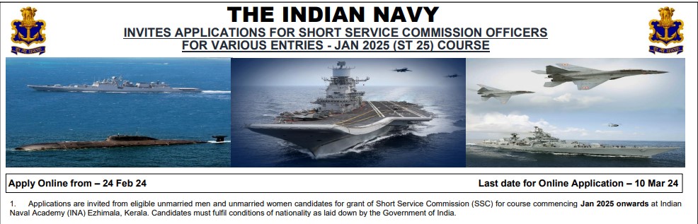 Indian Navy SSC Officer Recruitment 2024 | भारतीय नौसेना एसएससी अधिकारी भर्ती 2024