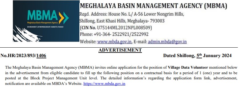 MBMA VDV Recruitment 2024 | एमबीएमए वीडीवी भर्ती 2024