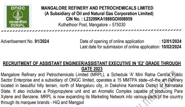 MRPL AE Recruitment 2024 | एमआरपीएल एई भर्ती 2024