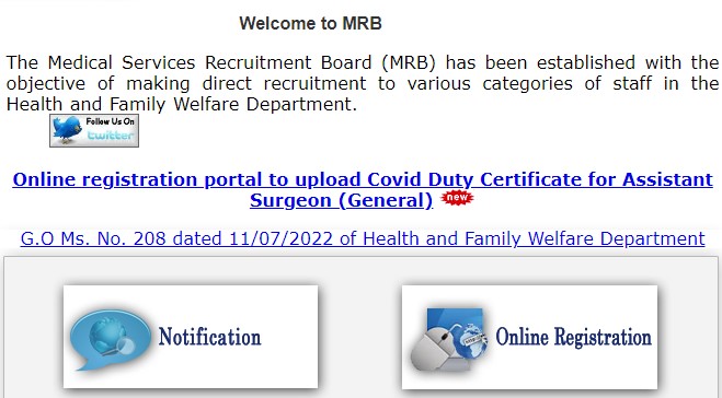 MRB TN Assistant Surgeon Recruitment 2024 | एमआरबी टीएन सहायक सर्जन भर्ती 2024