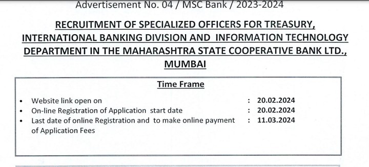 MSC Bank SO Recruitment 2024 | एमएससी बैंक एसओ भर्ती 2024