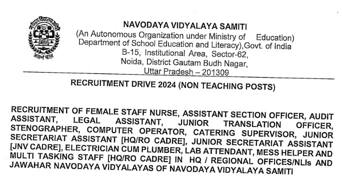 NVS Staff Nurse Recruitment 2024 | एनवीएस स्टाफ नर्स भर्ती 2024