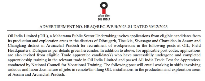 Oil India Workpersons Recruitment 2024 | ऑयल इंडिया वर्कर्स भर्ती 2024