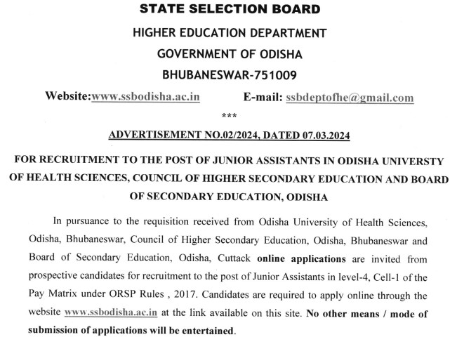 SSB Odisha JA Recruitment 2024 | एसएसबी ओडिशा जेए भर्ती 2024