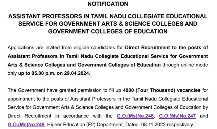 TN TRB Assistant Professor Recruitment 2024 | टीएन टीआरबी सहायक प्रोफेसर भर्ती 2024