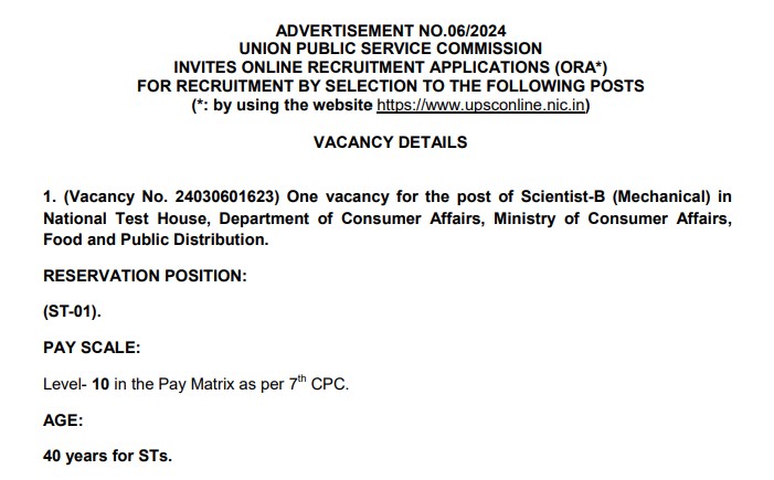 UPSC Assistant Director Recruitment 2024 | यूपीएससी सहायक निदेशक भर्ती 2024